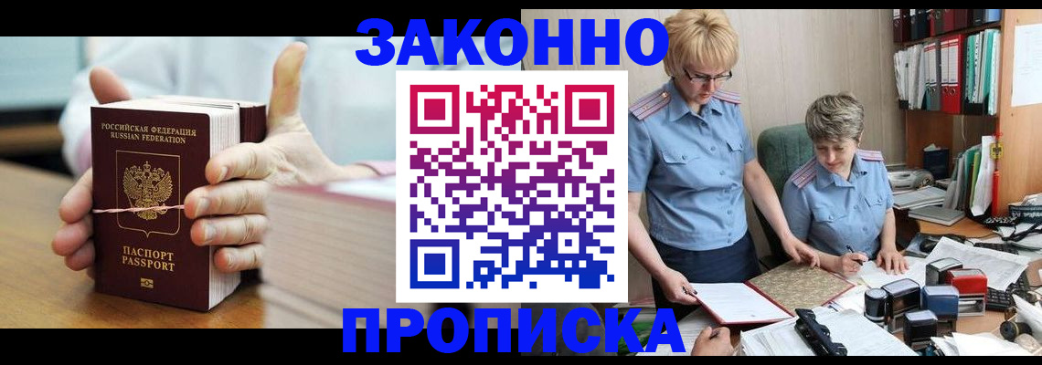 форма 3 в Новосибирске