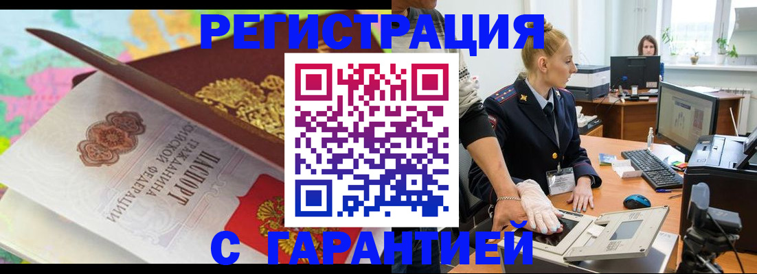 регистрация для дет. сада в Новосибирске